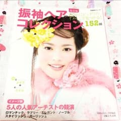 振袖ヘアコレクション 152 種のサムネイル