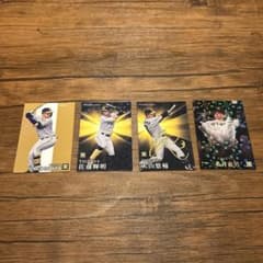 阪神タイガース プロ野球　スターカードのサムネイル