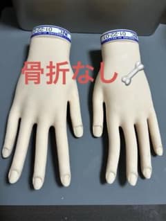 骨折なし JNEC認定モデルハンド 両手セット - メルカリ