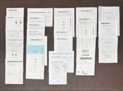 サピックス SAPIX 慶應普通部対策 直前期対策 冬期講習 正月特訓 サピックス SAPIX 慶應普通部対策 直前期対策 冬期講習 正月特訓