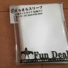 オーバースリーブのサムネイル