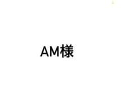 専用ページのサムネイル