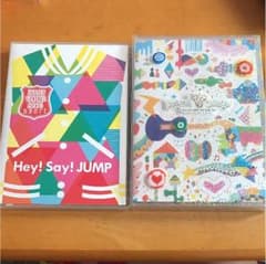 Hey! Say! JUMP DVDセット ※バラ売りありのサムネイル