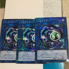 リンクリボー3枚のサムネイル