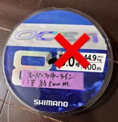 スーパーファイヤーライン　釣り糸 1号 約500m スーパーファイヤーライン 釣り糸 1号 約500m - メルカリ