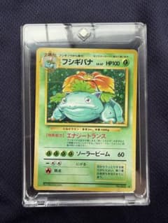 【即購入可】旧裏　フシギバナ 第1弾拡張パック　エナジートランス　ソーラービーム フシギバナ ☆ 第1弾拡張パック - メルカリ