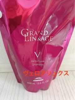 ミルボングランドリンケージヴェロアリュクス シャンプー 詰替え 400ml×1個のサムネイル