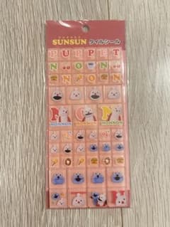 Sunsun Puppet Non Non カラフルシールのサムネイル