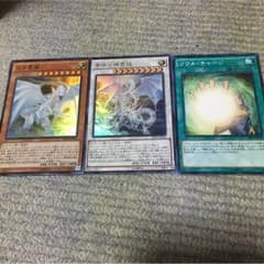 遊戯王カードのサムネイル