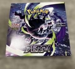ポケカ アビスアイ 1box シュリンクなし ペリペリ有 - メルカリ
