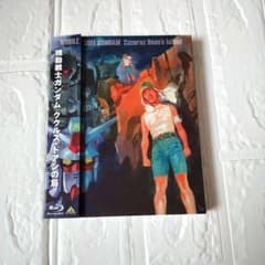 機動戦士ガンダム ククルス・ドアンの島 Blu-rayのサムネイル