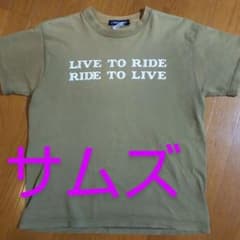 サムズ 長瀬智也 SAMS 希少な色味のです。たしかのサムネイル
