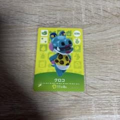 아츠린 도부츠노모리 아츠모리 아미보 amiibo 카드 악어 036