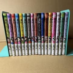 薬屋のひとりごと　猫猫の後宮謎解き手帳17巻のサムネイル
