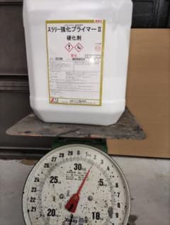 スラリー強化プライマーのサムネイル