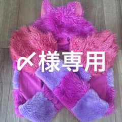 〆様 専用のサムネイル