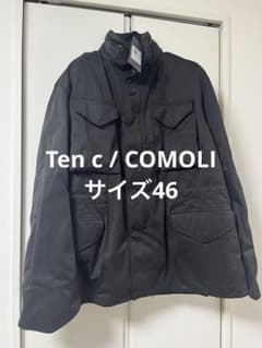 テンシー　Ten c × COMOLI FIELD JACKET サイズ46