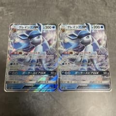 グレイシアGX RR SM8b GXウルトラシャイニー 027/150 - メルカリ