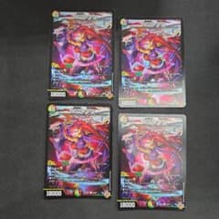 デュエマ 「GG」-001 グレングラッサ 4枚セット - メルカリ
