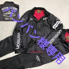 バンソン VANSON バイクウエア レインウエア セットアップ L 黒 - メルカリ