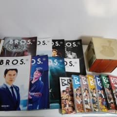 福山雅治会報誌(119号〜126号)&DVD&BROS.TV(7枚)のサムネイル