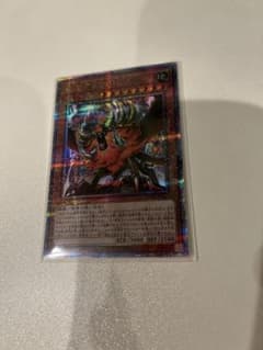 【遊戯王】　獣王アルファ　25thのサムネイル