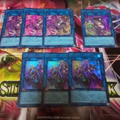 遊戯王 リミコレ リトルナイト ファンシー まとめ セット - メルカリ