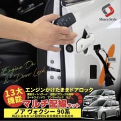 Yuri☆moka様専用　マルチキットのサムネイル