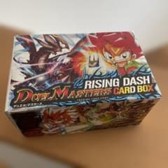 デュエルマスターズ RISING DASH カードボックスのサムネイル