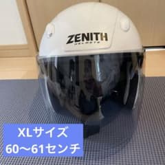 ZENITH ヘルメット白のサムネイル