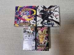 ポケモンカードゲーム 未開封BOX 4種セット