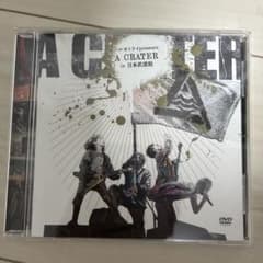 ハルカミライ A CRATER DVD - メルカリ