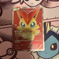비크티니 SR BW2 레드 컬렉션 070/066