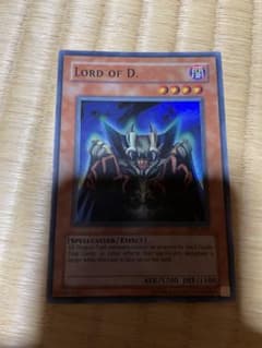 유희왕 Lord of D. 영어판 울트라 레어