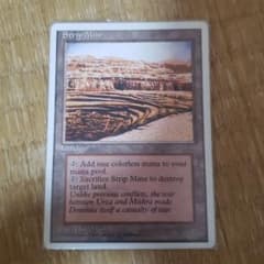 MTG 露天鉱床 白枠 米1のサムネイル