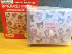 swimmer　スイマー　サンリオ　シークレットミニポーチ　クロミのサムネイル