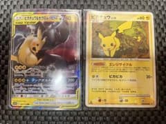 ピカチュウ＆ゼクロムGX ピカチュウ dp2 ポケモンカード 30th ピカチュウ＆ゼクロムGX ピカチュウ dp2 ポケモンカード 30th - メルカリ