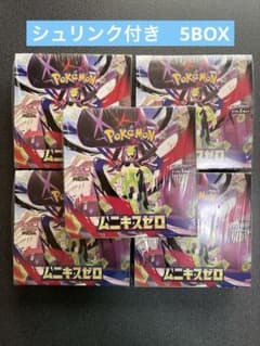 ポケモンカードゲーム ムニキスゼロ5BOX 【シュリンク付】 - メルカリ
