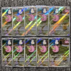 ラッキー AR 10枚セット SV6 変幻の仮面 - メルカリ