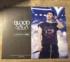 ENHYPEN BLOOD SAGA デニムジャケット ソンフン トレカ ENHYPEN BLOOD SAGA ムビチケ 特典 ポストカード ソンフン - メルカリ