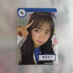 増田彩乃 カワラボカフェ 白衣衣装 クリアトレカのサムネイル