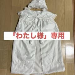 ベビー用 セレモニーケープ ボンネット（帽子）セットのサムネイル