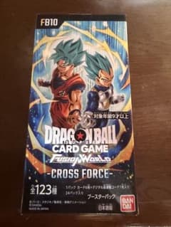ドラゴンボール フュージョンワールド クロスフォース 1box テープ付き