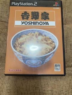 吉野家　PS2ゲームのサムネイル