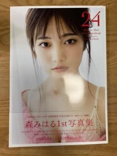 26時のマスカレイド 森みはる 1st写真集 24のサムネイル