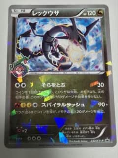 レックウザ（スカイツリープロモ）232/XY-P - メルカリ