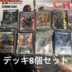 ポ*ラ様 デュエマ【構築済みデッキ】8個セット - メルカリ
