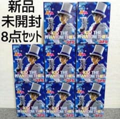 コナン 怪盗キッド フィギュア luminasta ルミナスタ 名探偵 8点 