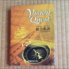 英語 参考書のサムネイル