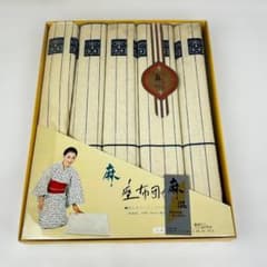 昭和レトロ】 麻混 夏用座布団カバー 銘仙判 5枚セット 【新品未使用